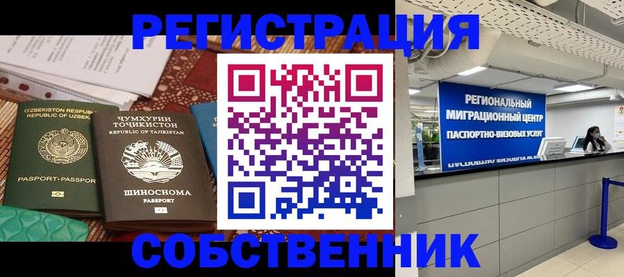 прописка гарантия в Сланцах