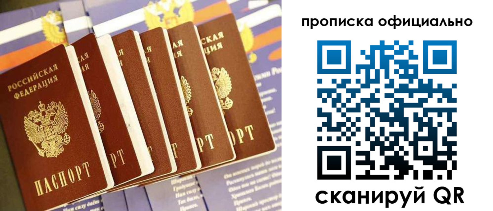 форма 3 в Сланцах