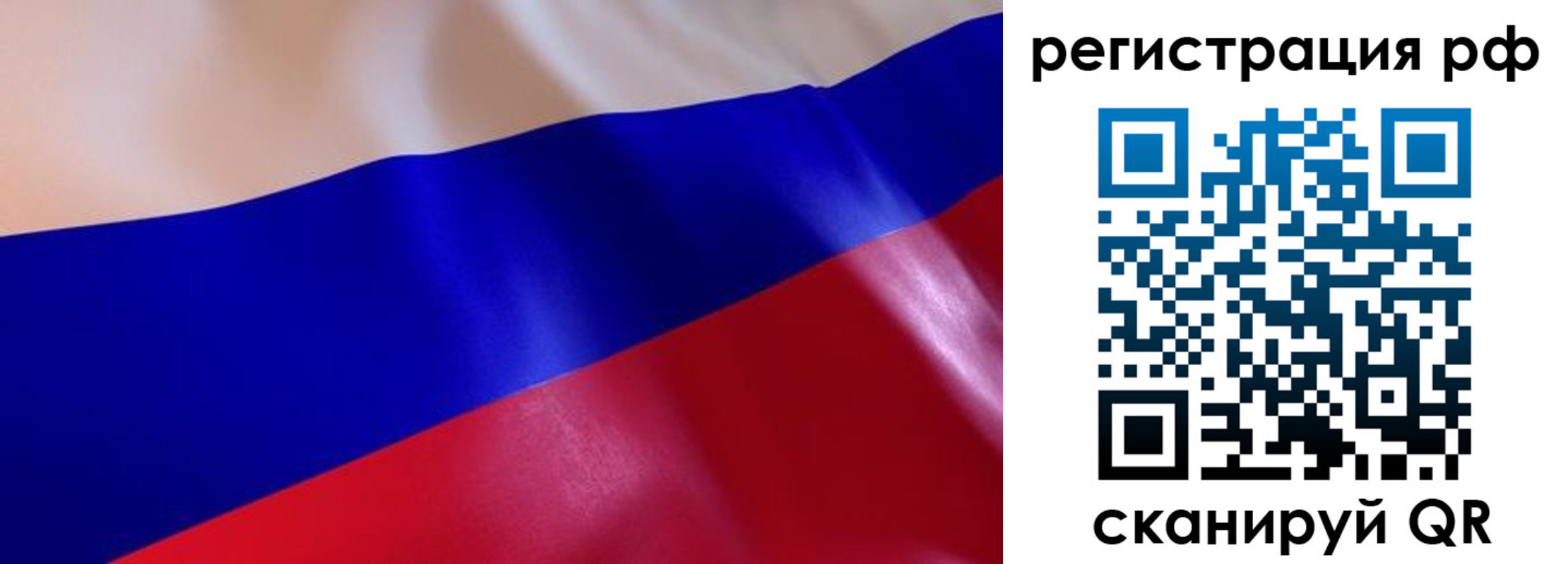 прописка в квартире в Сланцах