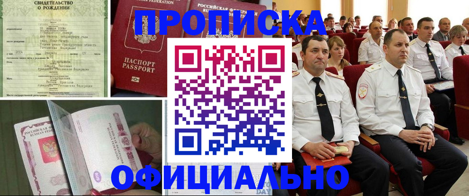 форма 3 в Сланцах